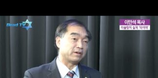 이슬람에 숨겨진 깜짝 놀랄 비밀