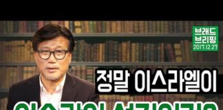정말 예루살렘이 이슬람의 성지인가?