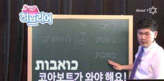 열아홉 번째 수업 “어디가 아프다” 어떻게 표현할까요?